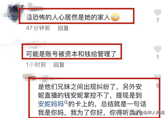 快手安妮領獎多少錢，快手安妮的手？
