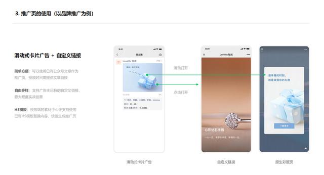 推廣圈擔(dān)保平臺(tái)怎么下（推廣圈擔(dān)保平臺(tái)app）
