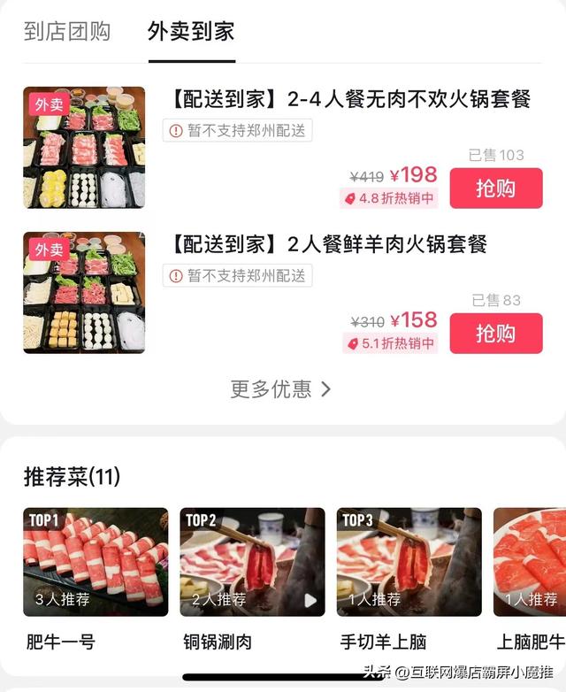 抖音團(tuán)購(gòu)怎么做鏈接賺錢，抖音團(tuán)購(gòu)怎么做鏈接賺傭金？