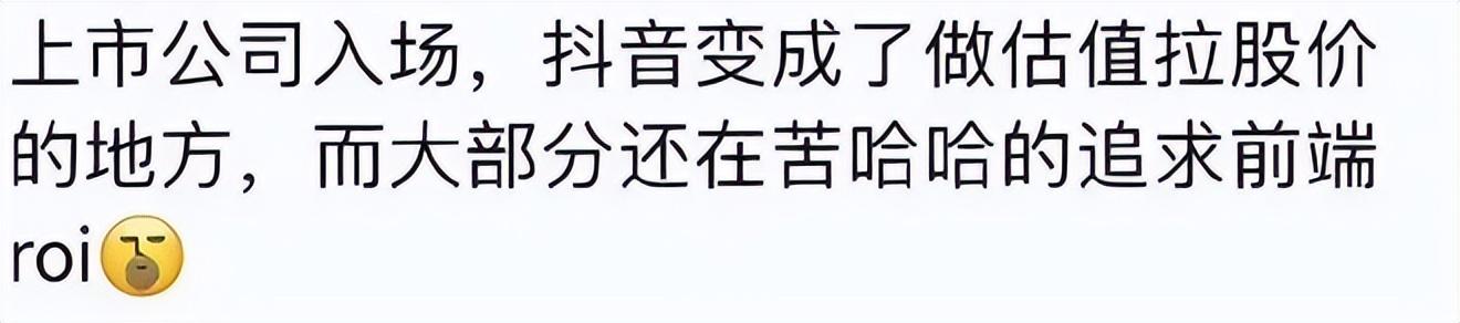 妖王直播間，妖皇直播？