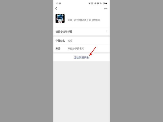 以前的朋友圈刪了還能恢復嗎蘋果，很久以前刪除的朋友圈可以恢復嗎？
