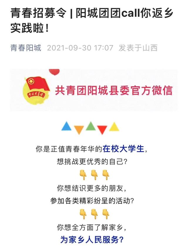1兼職app是真的嗎，51兼職app真的假的？"