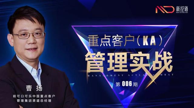 ka是銷售嗎，銷售和KA的區(qū)別？