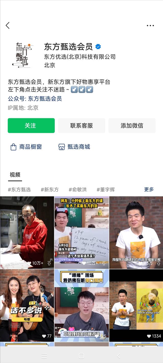怎么樣練好直播口才（播音主持如何練嗓子）