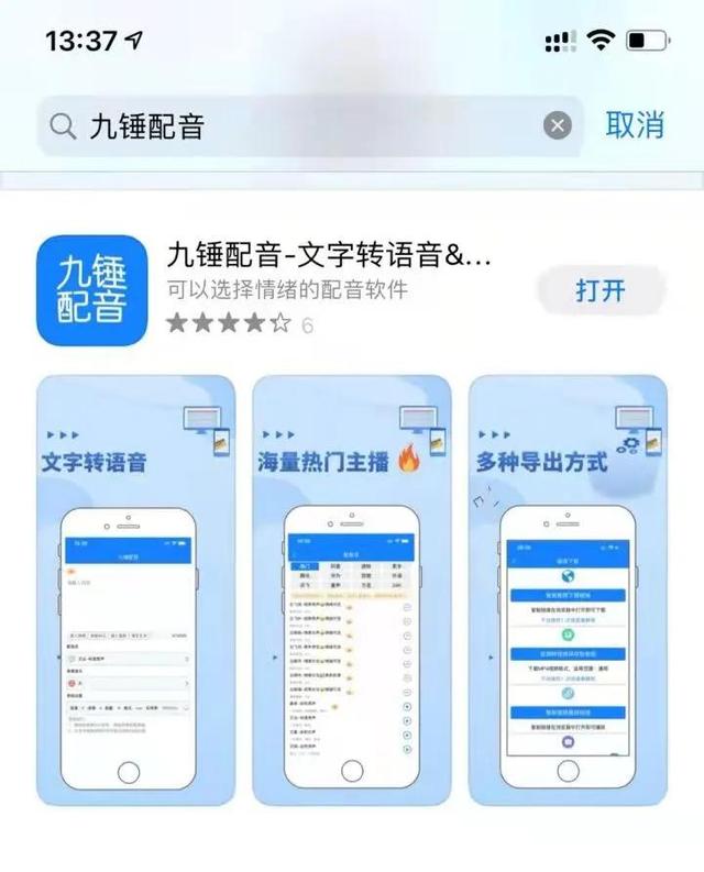 抖音的歌曲怎么下載下來做鈴聲視頻，怎樣下載抖音的歌曲做鈴聲？