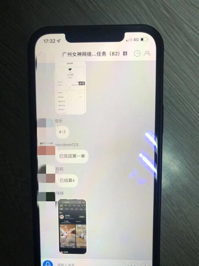 抖音粉絲群怎么創(chuàng)建，抖音粉絲群怎么創(chuàng)建在主頁？
