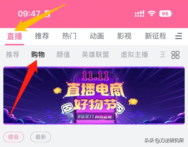up是個什么樣的直播平臺，up直播平臺正規(guī)嗎？