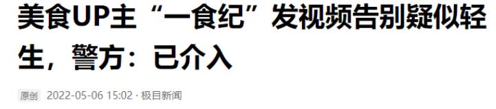 抖音吃瓜爆料網(wǎng)站下載，抖音爆料的吃瓜是真的嗎？