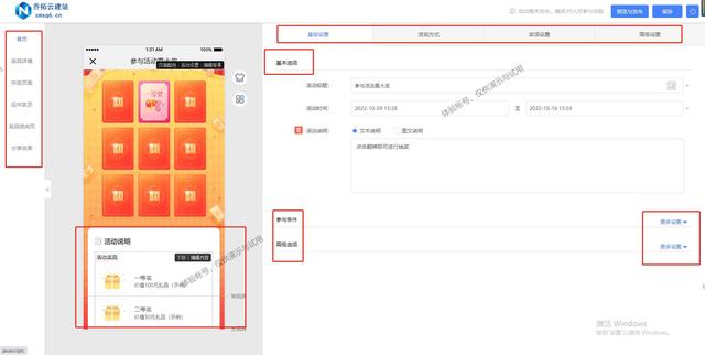 業(yè)務(wù)推廣方式有哪些，律師和律師事務(wù)所業(yè)務(wù)推廣方式有哪些？