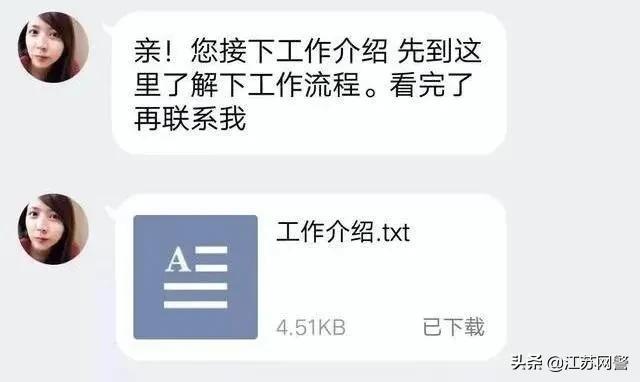 淘寶網(wǎng)里的兼職真的還是假的，淘寶上的兼職賺錢是真是假？