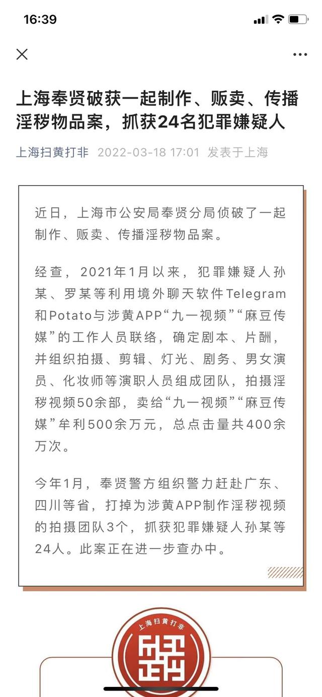 國產(chǎn)黃色主播播放視頻，國產(chǎn)黃色主播播放視頻在線觀看