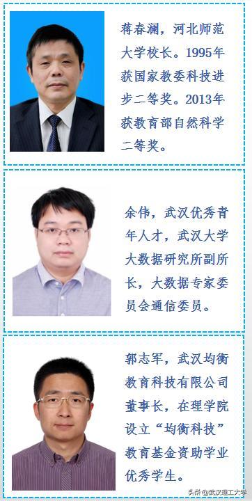 武漢理工大學(xué)網(wǎng)上繳費平臺進(jìn)不去怎么辦（武漢理工大學(xué)網(wǎng)上繳費平臺進(jìn)不去怎么回事）