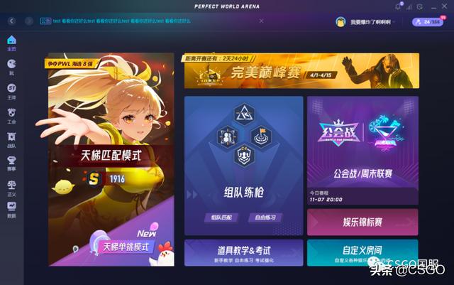 csgo建議在哪個平臺玩（csgo從哪個平臺玩好）