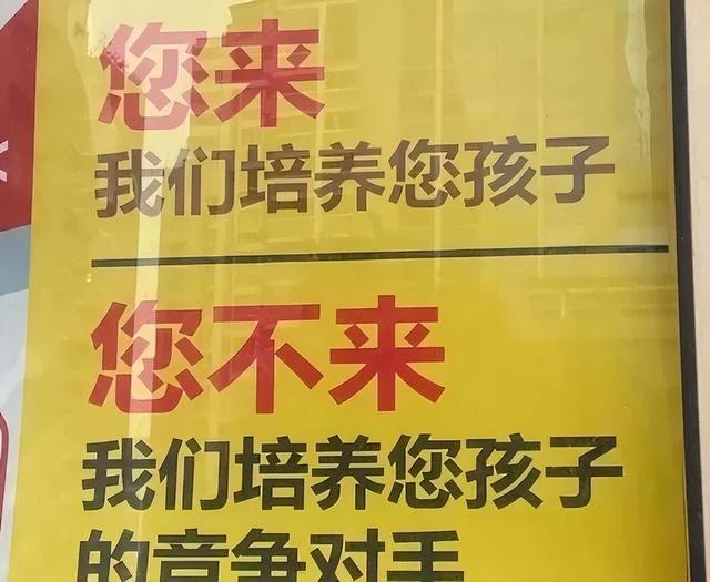it線上培訓機構排名前十（線上培訓機構排名前十小學）