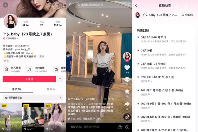為什么電腦上不能看淘寶直播回放，為什么電腦上不能看淘寶直播回放了？
