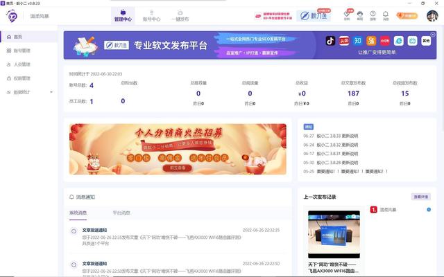 淘寶達(dá)人嚴(yán)選店鋪容易售假（淘寶的達(dá)人嚴(yán)選是什么意思）