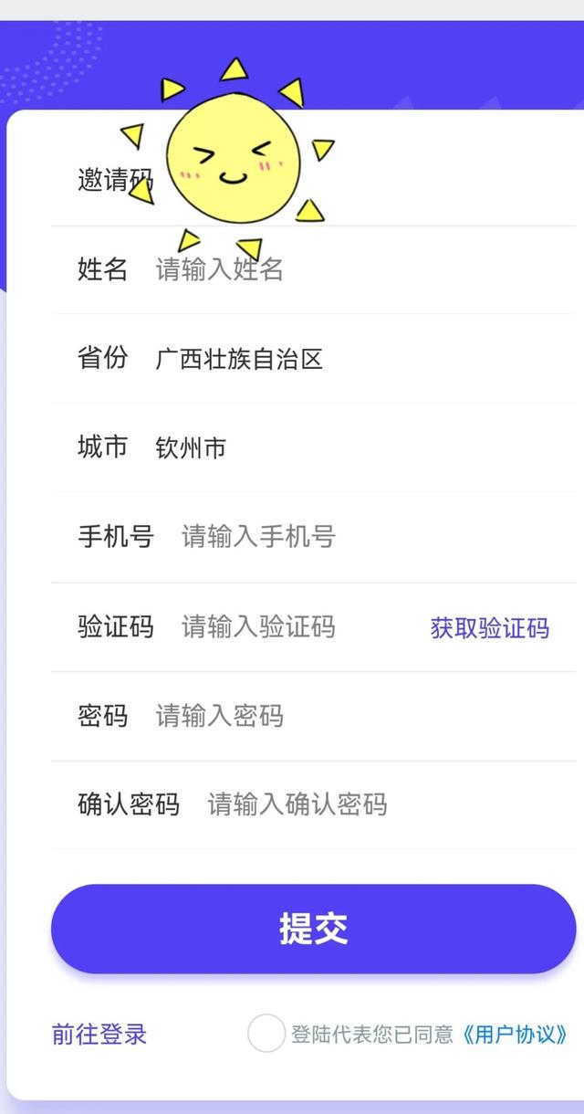 地推項(xiàng)目平臺(tái)有哪些，地推項(xiàng)目app？