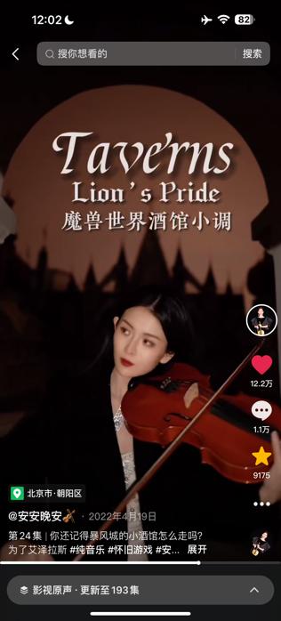 小姐姐的直播視頻在線觀看，小姐姐的直播視頻在線觀看免費(fèi)？