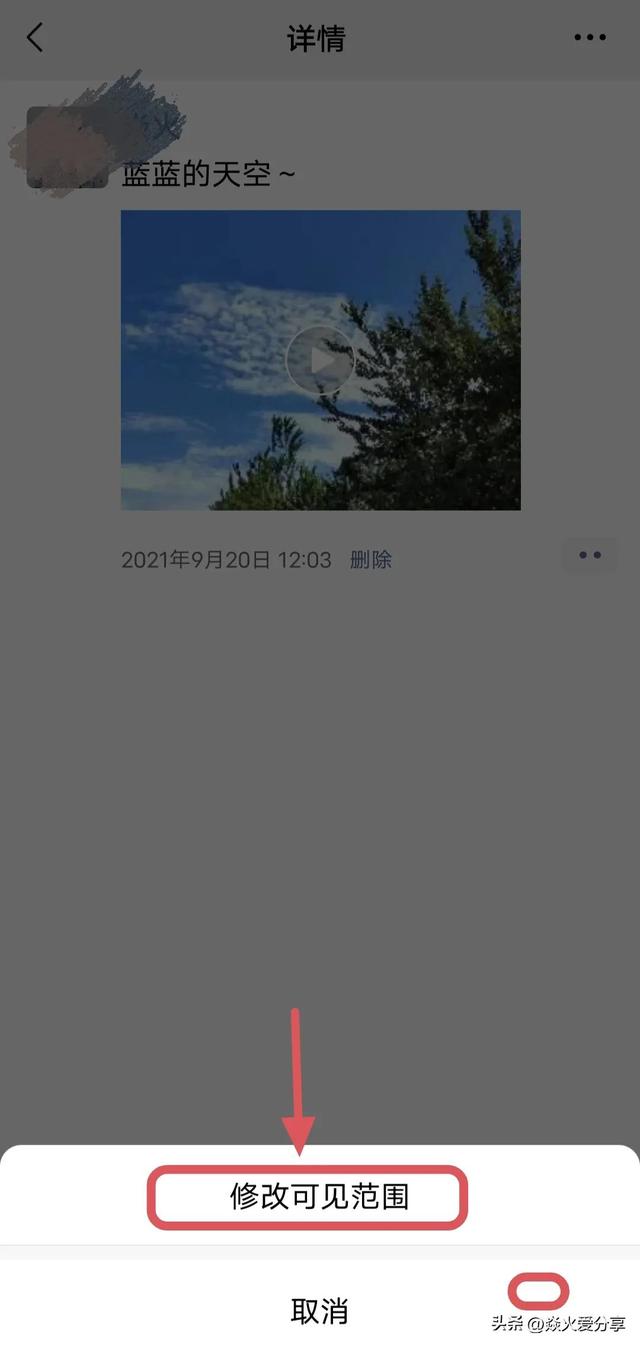微信群聊和朋友圈被限制使用，微信被限制了群聊和朋友圈？