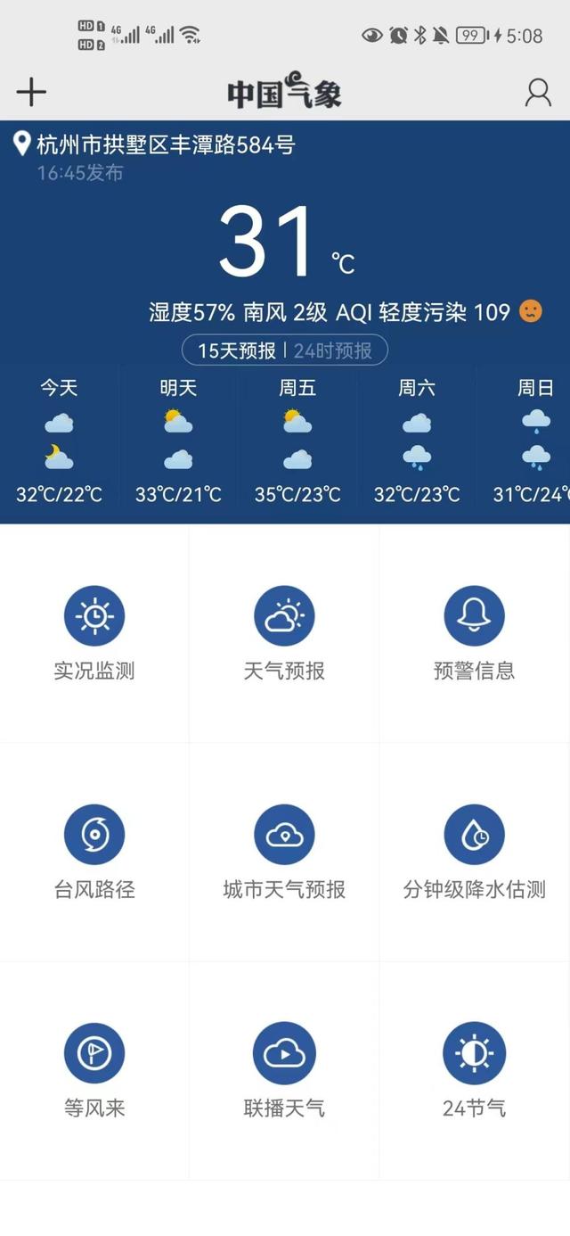 免費(fèi)的短視頻App，免費(fèi)的短視頻剪輯軟件？