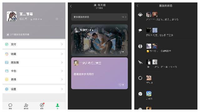 微信里的搬磚是什么意思（微信在搬磚什么意思）