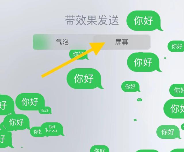 蘋果流量怎么打開沒反應(yīng)，蘋果流量怎么打開沒反應(yīng)呢？