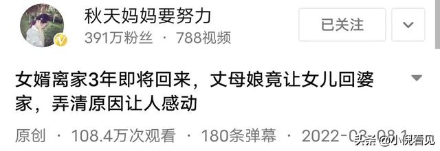 抖音西瓜視頻如何賺錢（快手抖音西瓜視頻哪個賺錢）