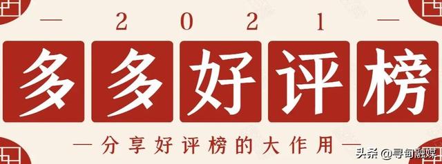 拼多多好評(píng)怎么刪除（拼多多好評(píng)了還能申請(qǐng)退款嗎）