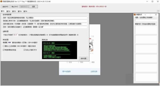 百度答題有收益嗎，百度在線答題賺錢？