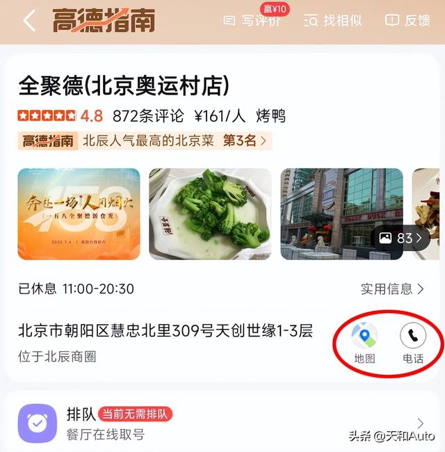 最賺錢(qián)的地圖采集軟件2021年，最賺錢(qián)的地圖采集軟件2021年最新版？