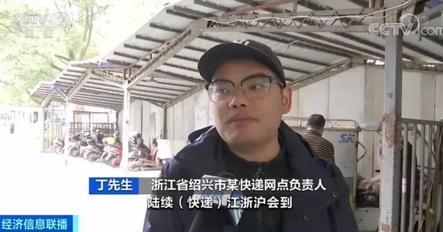 快遞錄入單子app兼職是真的嗎（快遞單錄入兼職平臺是真的嗎）