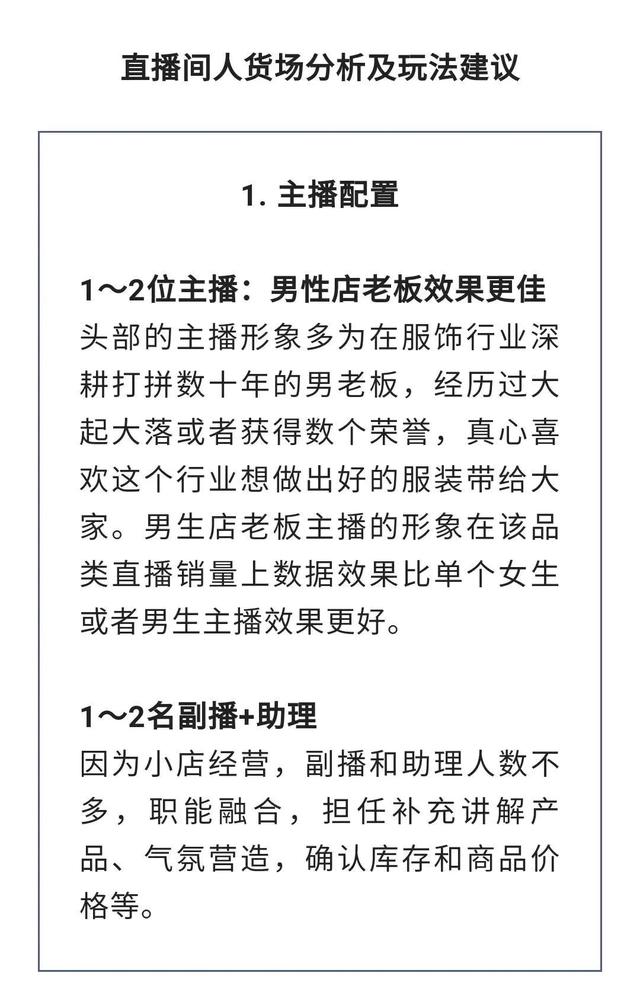 音樂直播間介紹怎么寫吸引人（抖音直播間介紹怎么寫吸引人）