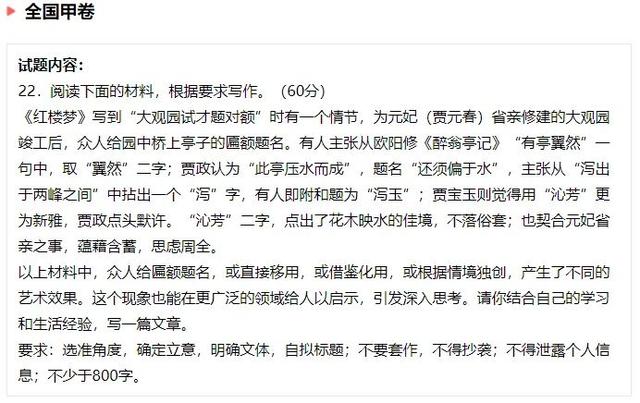 作文素材雜志電子版免費(fèi)（作文素材雜志電子版在哪訂閱）