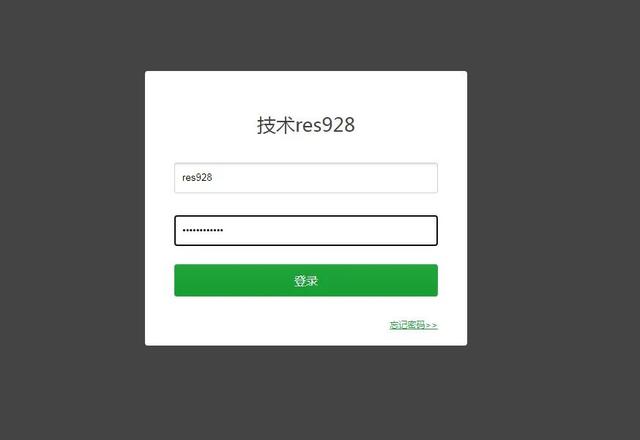 淘寶子賬號怎么登陸千牛（淘寶子賬號可以登錄千牛嗎）