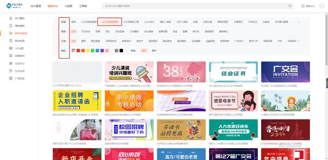 微信公眾平臺編輯軟件哪個(gè)好用（做微信公眾號哪個(gè)編輯器好用）