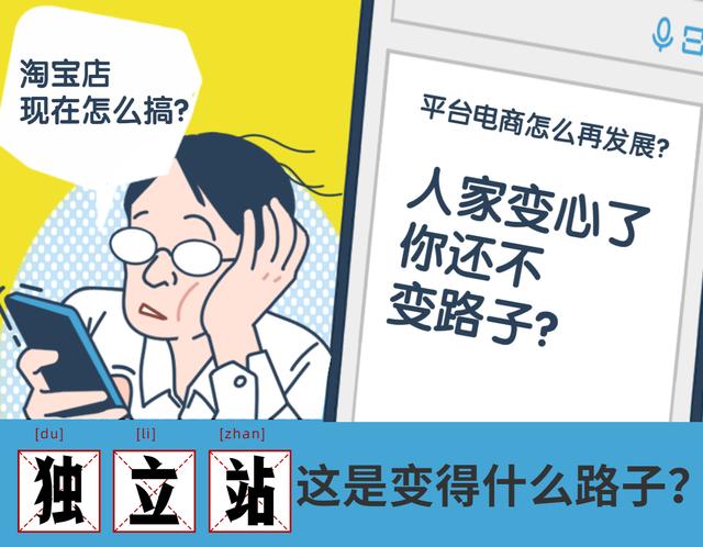淘寶商家群怎么加入群聊，如何加入淘寶商家群？