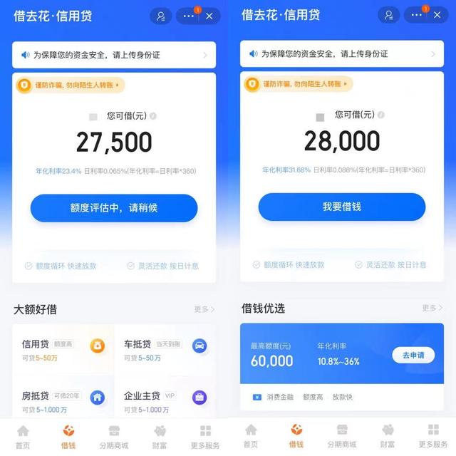 拼多多借錢怎么借不到（拼多多借錢怎么借視頻）