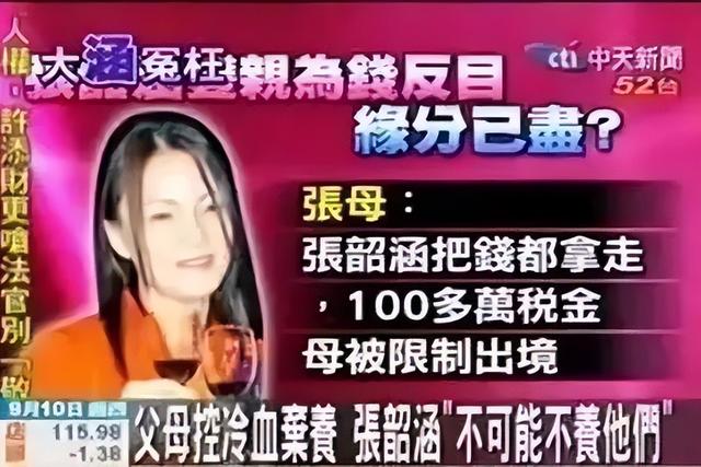 張韶涵當(dāng)年的事件（張韶涵發(fā)生什么事了）