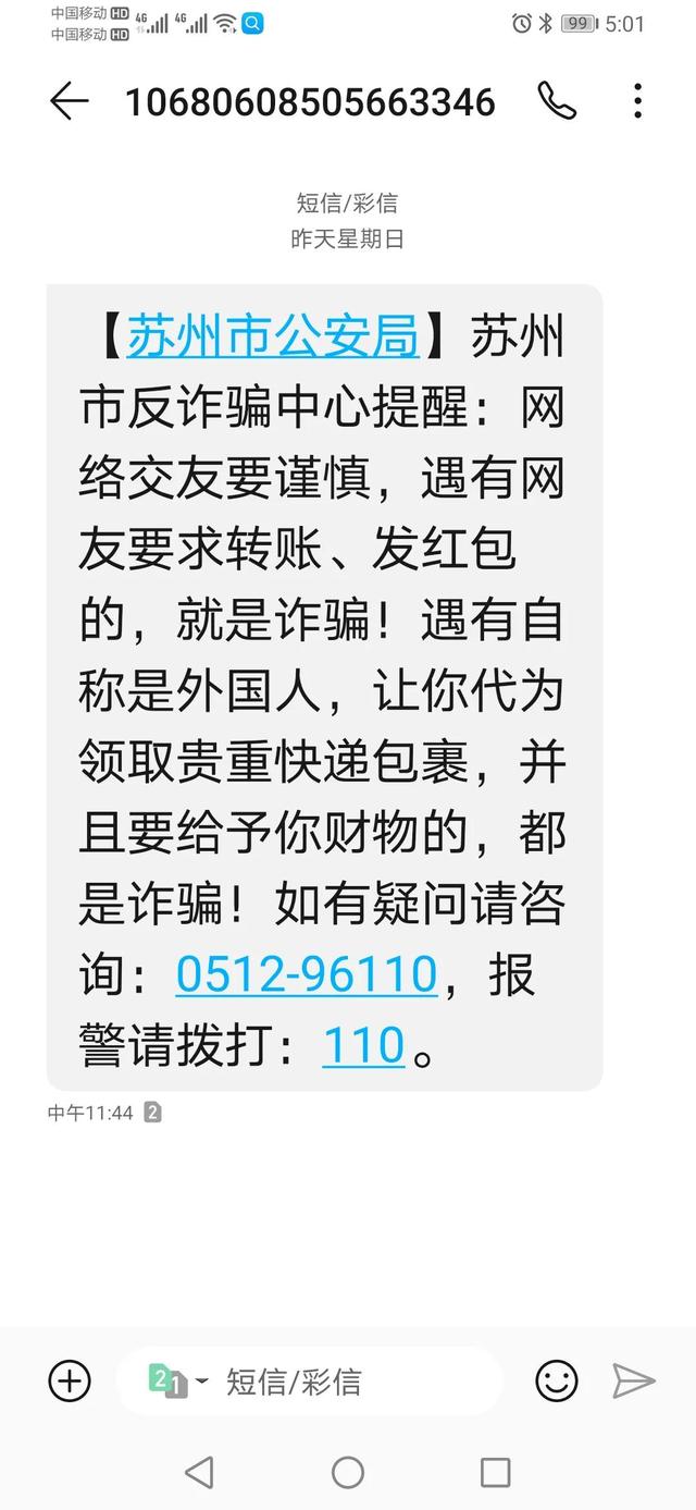 微信做關(guān)注任務(wù)的賺錢是真的嗎（點關(guān)注做任務(wù)賺錢違法嗎）