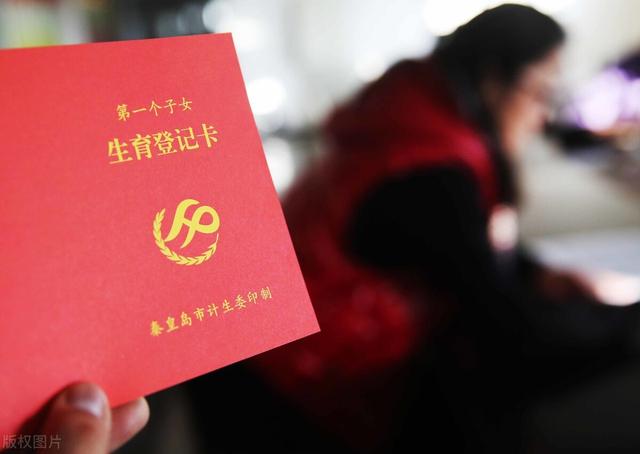 深圳獨(dú)生子女補(bǔ)貼最新政策2022（深圳獨(dú)生子女補(bǔ)貼最新政策2021條件）