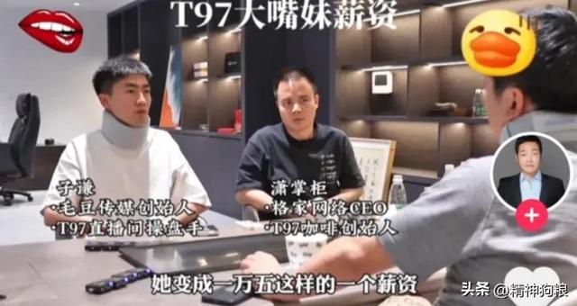 直播掙錢嗎，自己在家里開直播掙錢嗎？