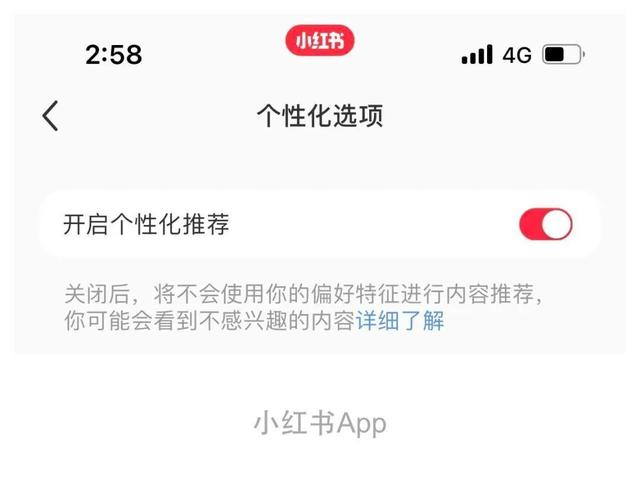 抖音怎么設(shè)置推薦的內(nèi)容不可見，抖音怎么設(shè)置推薦的內(nèi)容不可見呢？
