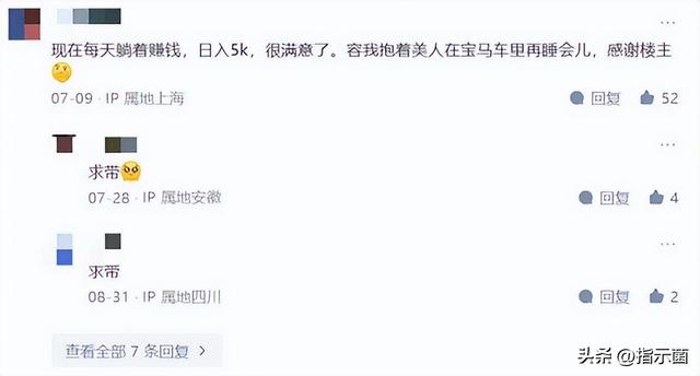 寶媽手工制作兼職，寶媽兼職手工活17w