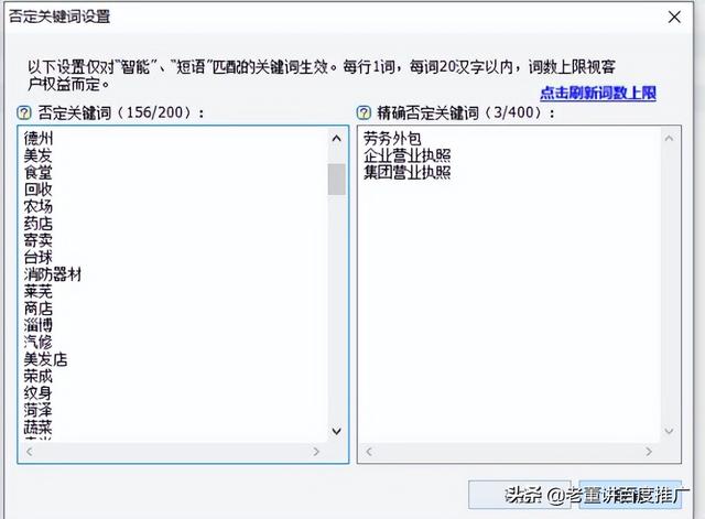 百度關(guān)鍵詞推廣怎么做627（百度關(guān)鍵詞推廣怎么做任何做）