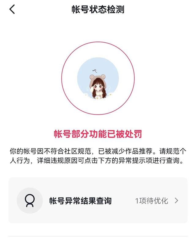 快手半只狐貍真實(shí)身份是什么（快手半只狐貍真實(shí)身份視頻）