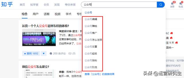 公眾號轉(zhuǎn)載文章為什么搜索不到，微信公眾號轉(zhuǎn)載不了別人的文章？