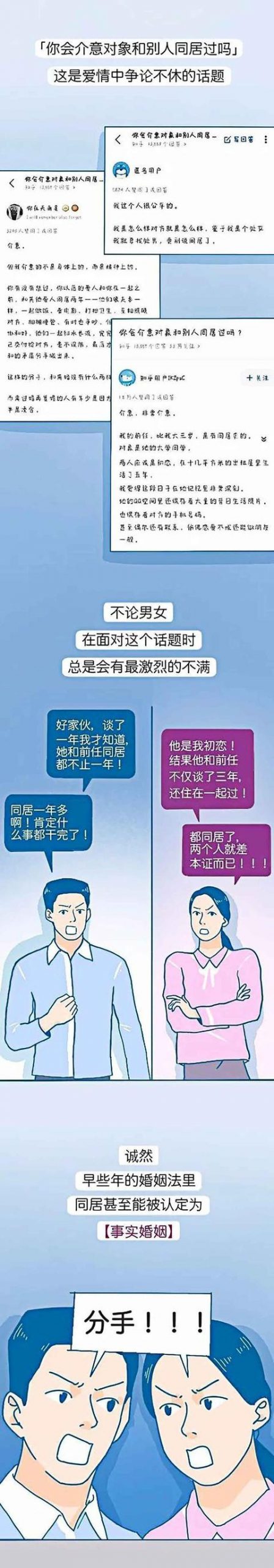 女朋友說(shuō)只給前男友睡過(guò)一次我該信嗎，女朋友說(shuō)只給前男友睡過(guò)一次就懷孕了？