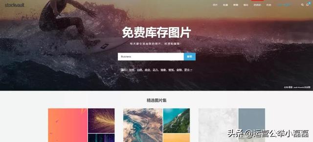 剪輯素材網(wǎng)站免費大推薦（剪輯素材網(wǎng)站免費下載）