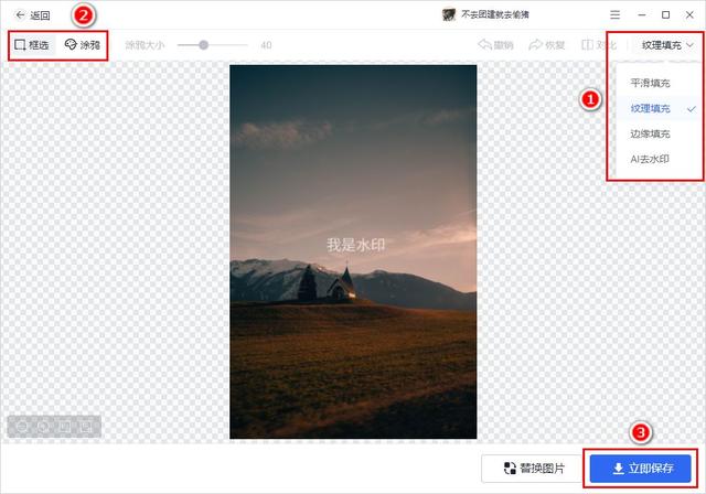 怎么去抖音水印然后保存，怎么去抖音水印然后保存視頻？