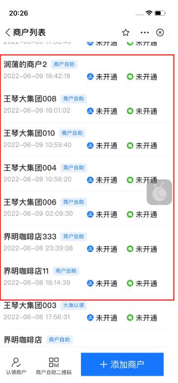 什么是云支付,云支付安全嗎（云支付安全嗎_）
